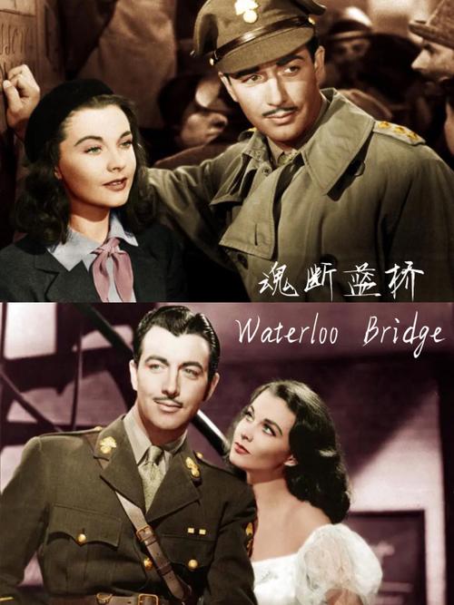 魂断蓝桥女主角故事情节?(电影魂断蓝桥剧情介绍)