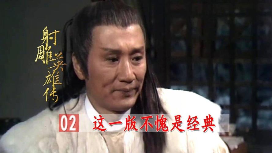 83版射雕江南七侠朱二哥扮演者?(暗战江南剧情介绍)