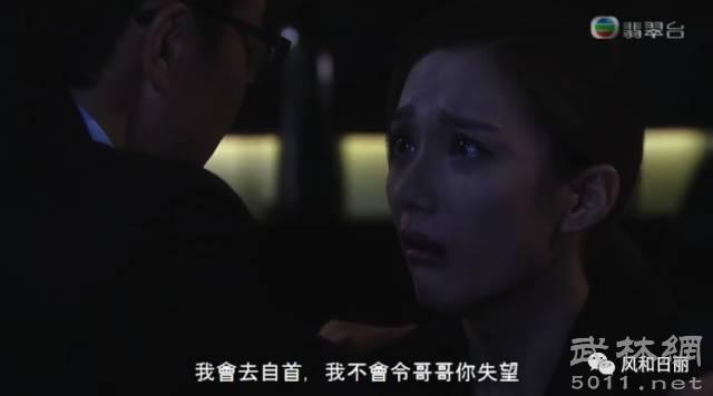三分野黎沁哪一集被抓?(心理追凶23剧情介绍)