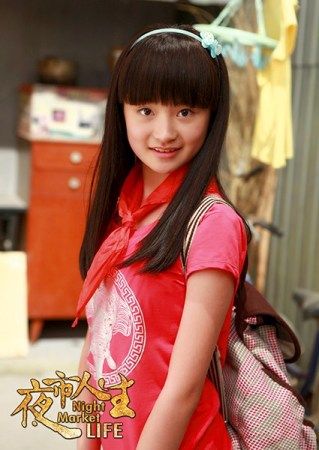 夜市人生李晶扮演者?(夜巿人生剧情介绍)
