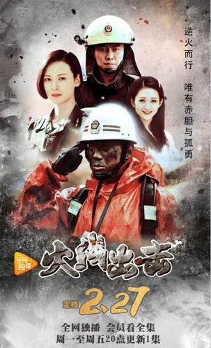 火线出击赵荀受什么伤了?(火线出击下部剧情介绍)