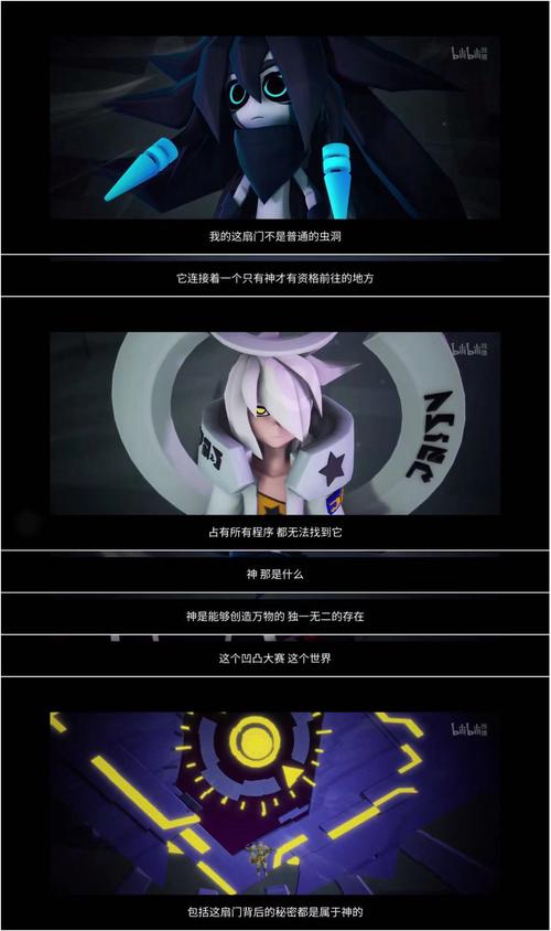 凹凸世界原版剧情，拜托了？（凹凸世界分集剧情介绍）