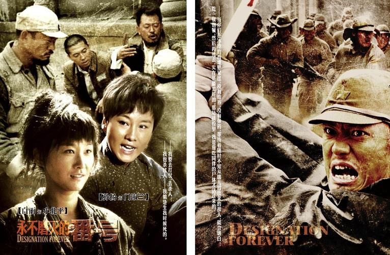 如何评价电视剧《永不磨灭的番号》?(好看的番号剧情介绍)