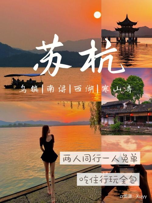 一座姑苏城,半部江南诗是谁的诗句？（江南除锄剧情介绍）