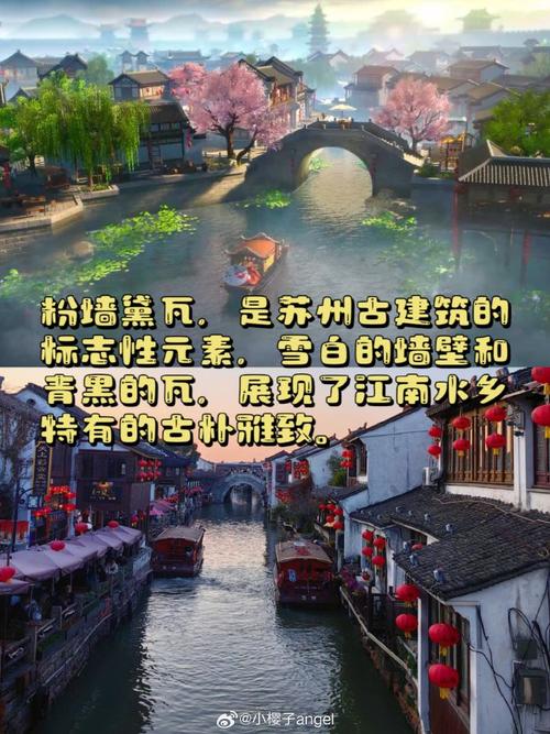 一座姑苏城,半部江南诗是谁的诗句?(江南除锄剧情介绍)