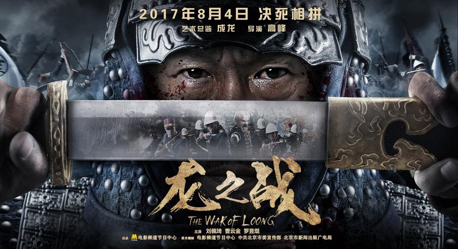 电影龙之战是真实事件吗?(韩国龙之战剧情介绍)