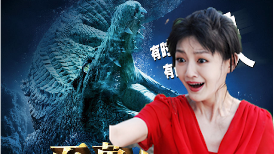 如何评价《百万巨鳄》?(百万巨鳄剧情介绍)