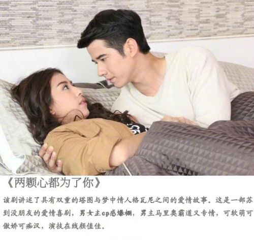 超级好看的泰剧推荐都有哪些?(泰剧火海剧情介绍)