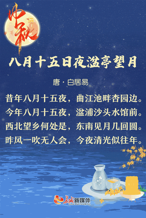 天涯明月共此时什么意思？（天涯共此时剧情介绍）