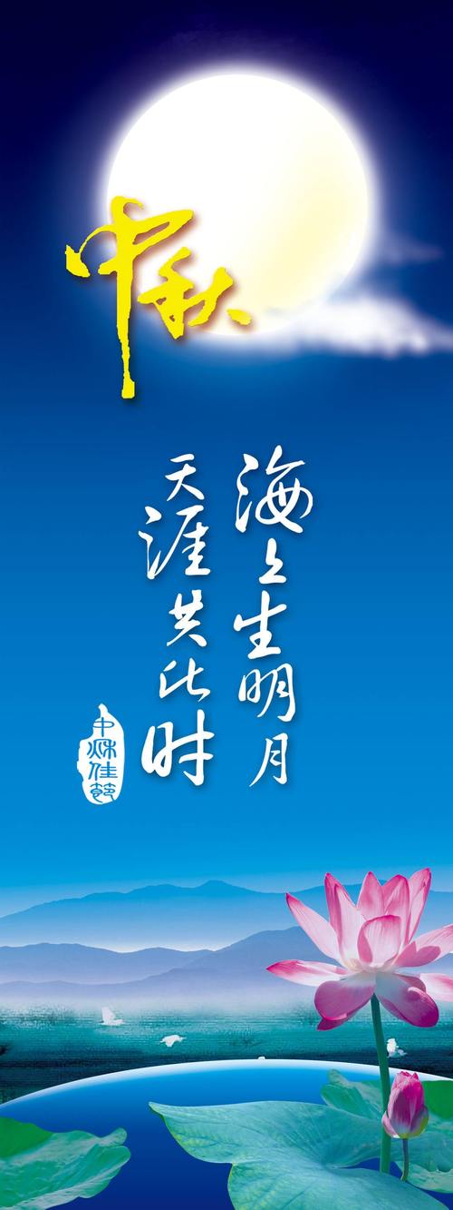 天涯明月共此时什么意思?(天涯共此时剧情介绍)