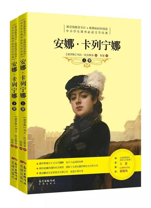 《安娜卡列尼娜》的中心思想和作者要反映的社会现实是什么？（安娜情欲史剧情介绍）