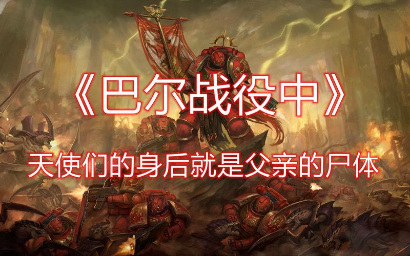 主角穿越战锤40k的小说推荐？（新黑暗圣经剧情介绍）
