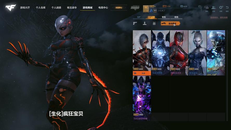 穿越生化火线剧情解析?(电影穿越火线剧情介绍)