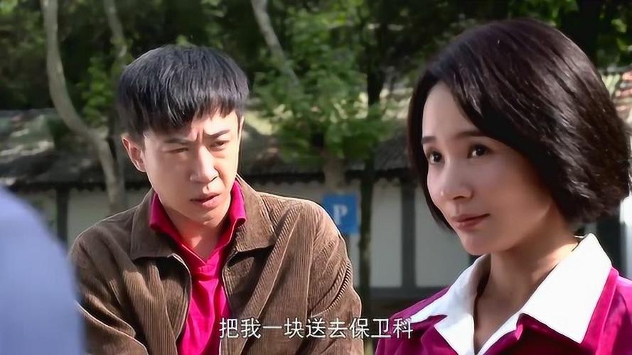 满仓进城最后两集怎样了?(满仓进城结局剧情介绍)