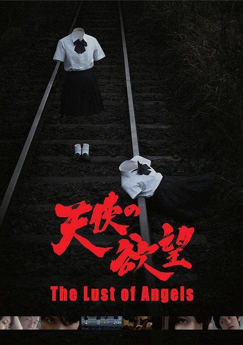 天使的欲望是什么?(天使的反击剧情介绍)