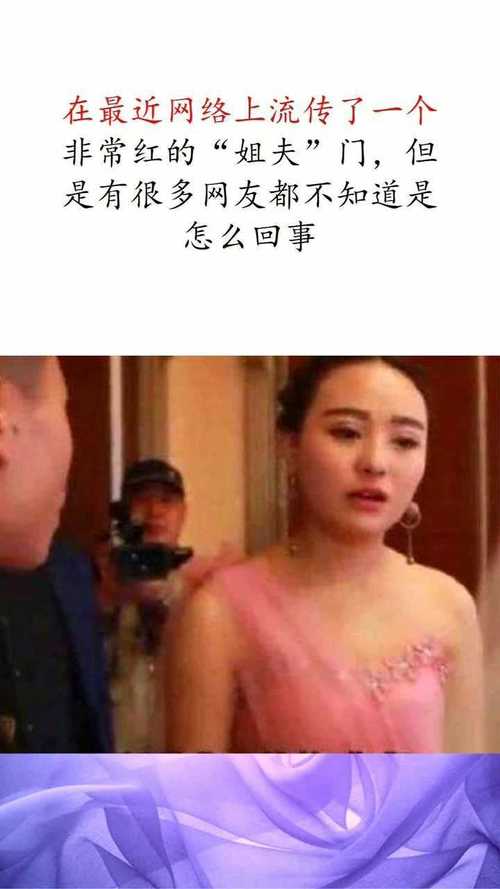 准姐夫第一次上门怎么祝福?(上门姐父剧情介绍)