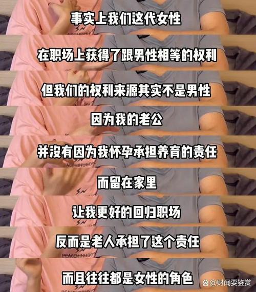 如此婚姻搬花盆被识破第几集？（婚姻密码分集剧情介绍）