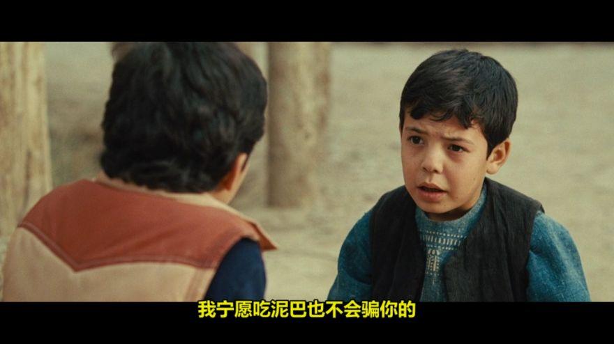 《追风筝的人》具体内容简介?(肮脏的谎言剧情介绍)