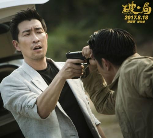 破局里郭富城撞警车为什么吃纸?(破局郭富城剧情介绍)
