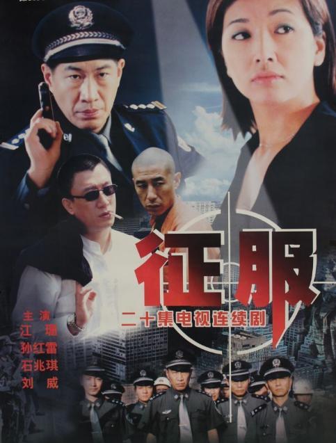 深度较量孙明义的扮演者是谁?(深度较量分集剧情介绍)