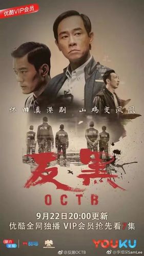 反黑除暴剧情介绍?(反黑全集剧情介绍)