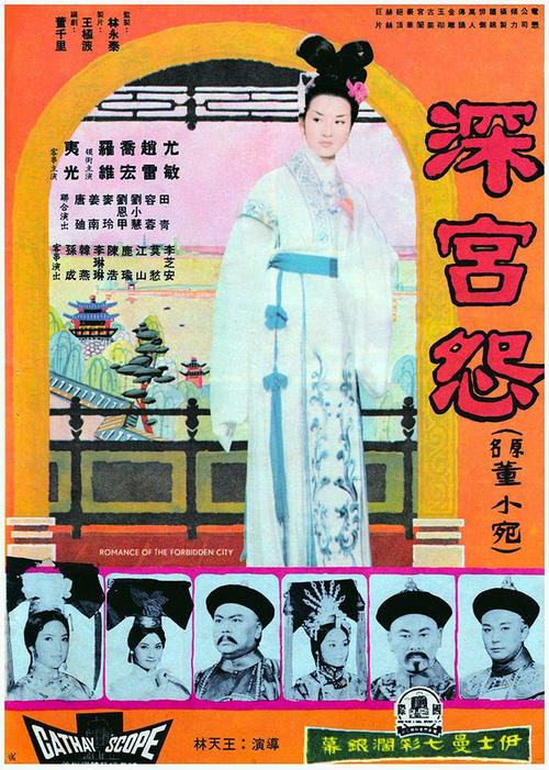 豫剧深宫怨剧情介绍?(豫剧深宫怨剧情介绍)