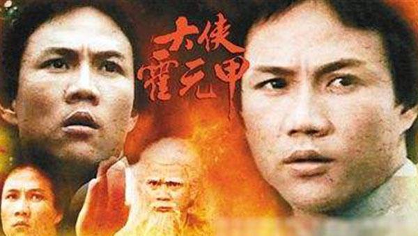 83年霍元甲龙师长演员？（83版霍元甲剧情介绍）