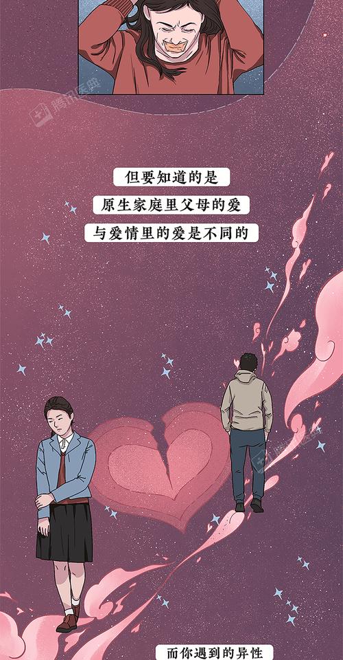 如果两个有家的人相爱了,彼此放弃了家庭走到一起他们会幸福吗?(爱不放弃剧情介绍)
