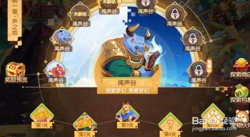 梦幻西游迷失之地剧情去哪里接？（迷失的背后剧情介绍）