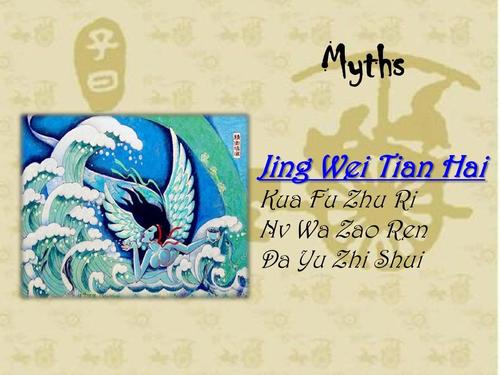 精卫主要神力表现是什么?(太阳之力每集剧情介绍)