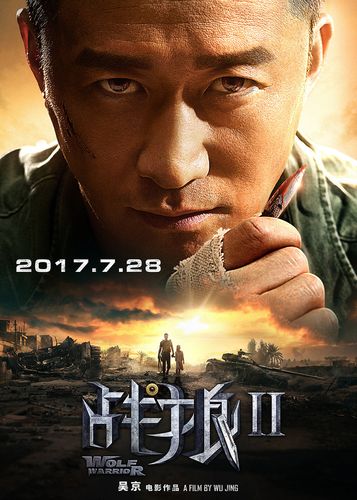 战狼2主要讲了什么?(战狼2介绍剧情介绍)
