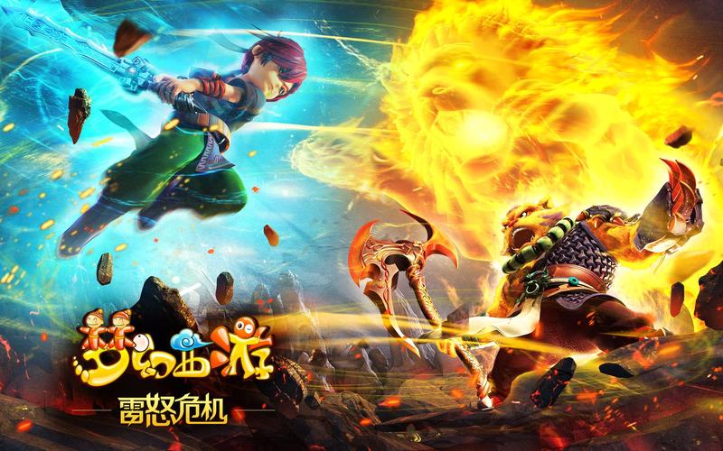 梦幻西游电视观看顺序？（梦幻西游雷怒剧情介绍）