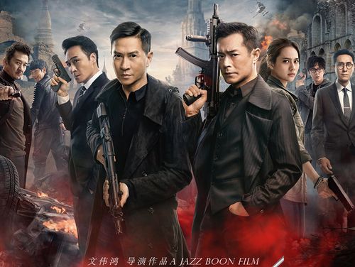 使徒行者2张警官之死是哪集？（使徒2剧情分集介绍）