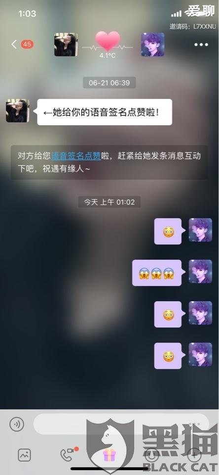 爱聊被禁用可以解封吗？（禁止的爱剧情介绍完整）