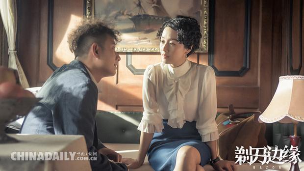 剃刀边缘之马伊琍和松泽闹翻是哪集？（剃刀边缘35集剧情介绍）