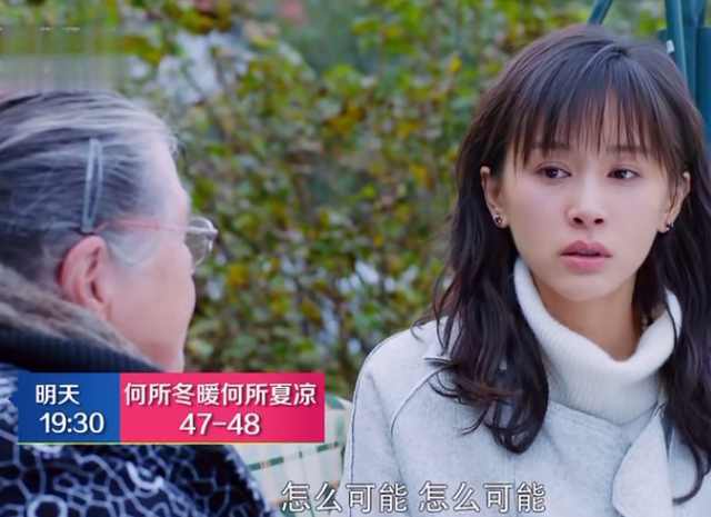 何所冬暖何所夏凉简安桀什么时候知道艾维斯身份,第几集揭晓?(何所冬暖分集剧情介绍)
