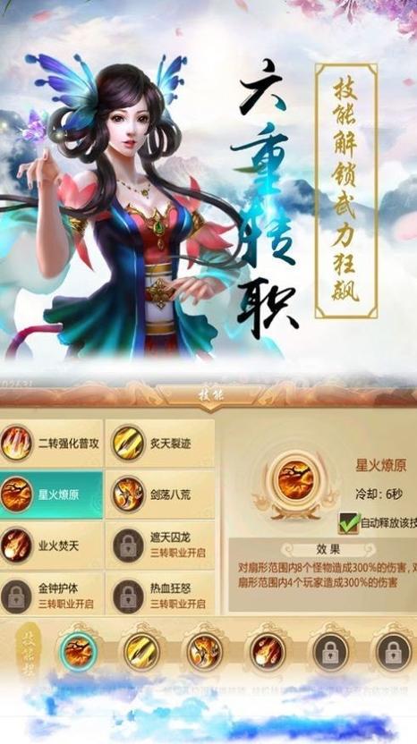 一念诛仙上古神灵怎么玩?(三变电影剧情介绍)