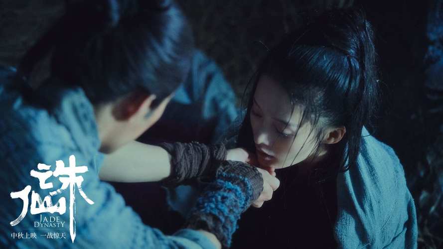 一念诛仙上古神灵怎么玩?(三变电影剧情介绍)