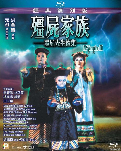 僵尸先生国语高清,僵尸先生全集在线观看?(僵尸道长剧情分集介绍)