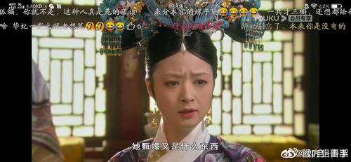 华妃螺子黛发火是第几集？（同盟第16集剧情介绍）
