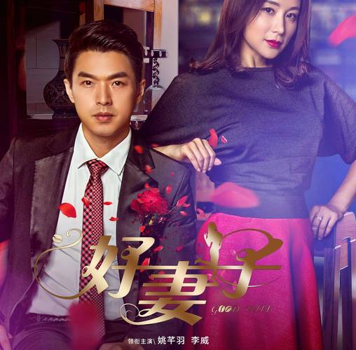 姐妹情缘大结局？（姐妹情缘剧情分集介绍）