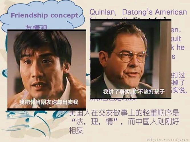 刮痧电影剧情详细解析?(刮痧电影剧情详细介绍)