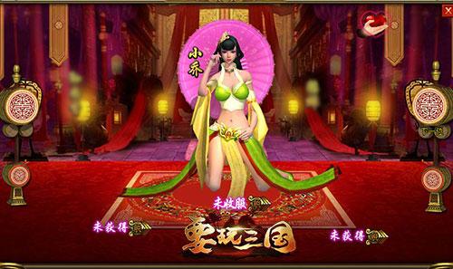 蜜桃三国攻略?(铜雀台剧情讲解介绍)