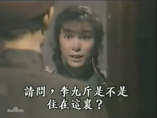 庙街豪情佩玲为什么背叛龙爷?(庙街豪情分集剧情介绍)
