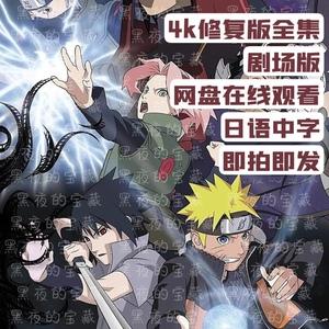 2017年10月火影忍者更新了几集？（火影忍者剧情介绍720）
