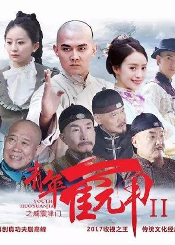 霍元甲之冲出江湖大结局最后一集?(冲出江湖剧情介绍)
