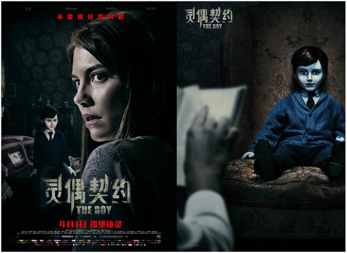 灵偶契约女主结局？（灵偶契约剧情详细介绍）