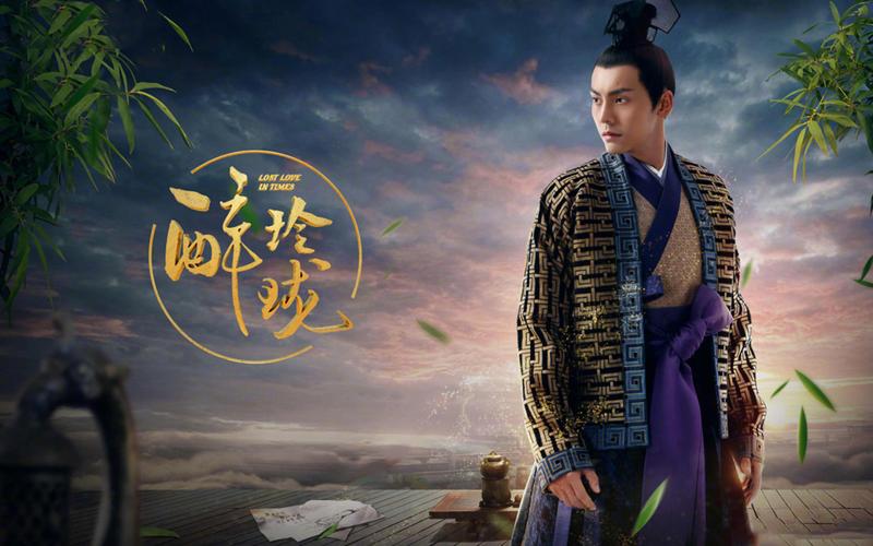 醉玲珑,讲什么?(十四夜的那个)?(醉玲珑49集剧情介绍)