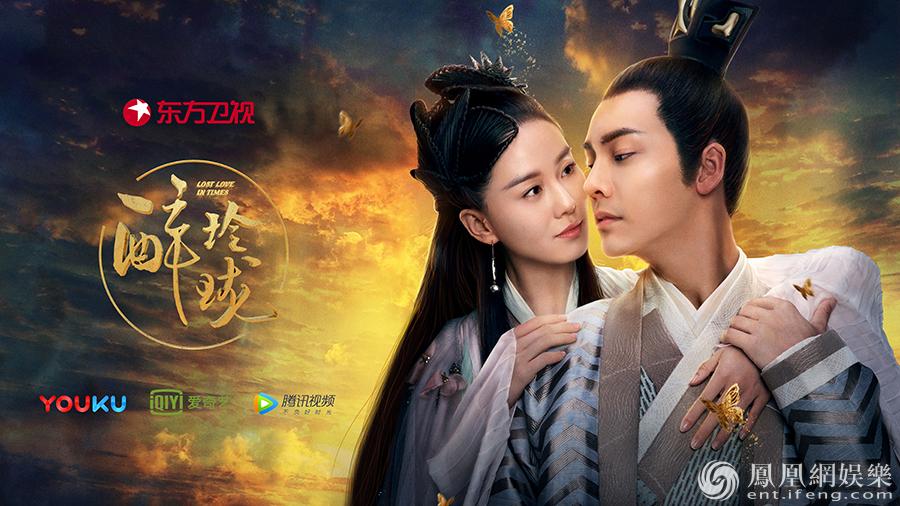 醉玲珑,讲什么?(十四夜的那个)?(醉玲珑49集剧情介绍)