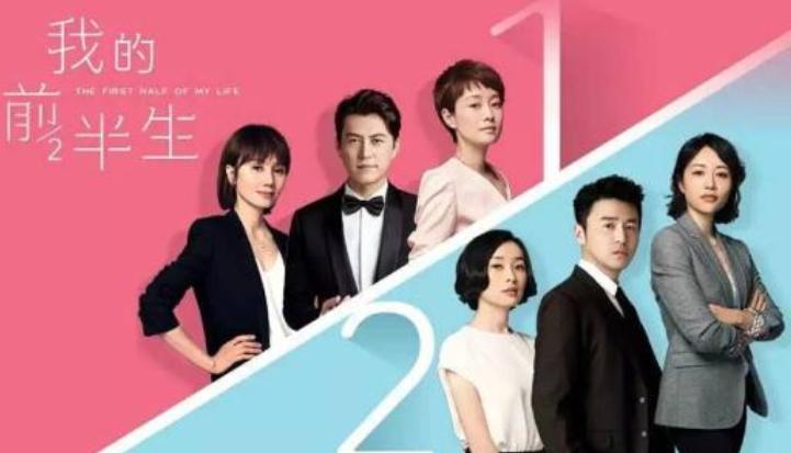 我的前半生2剧情介绍？（我的后半身剧情介绍）